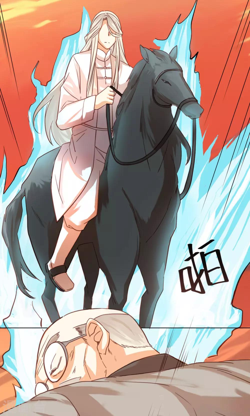 第34话 试炼17