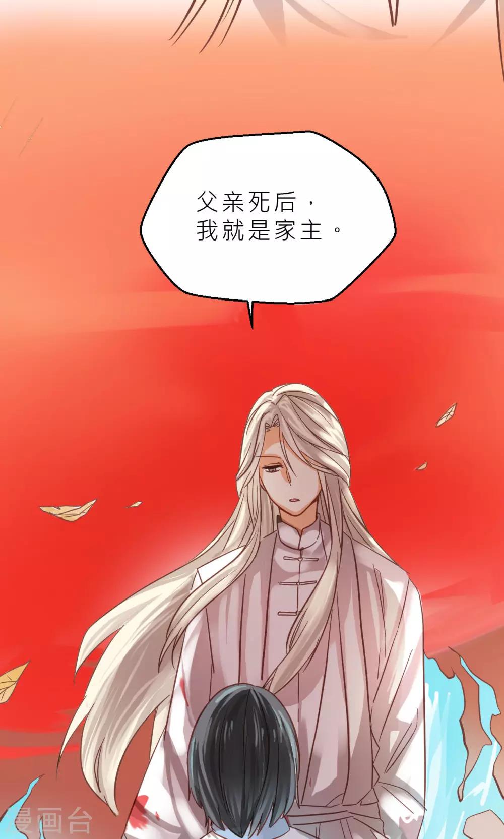第34话 试炼24