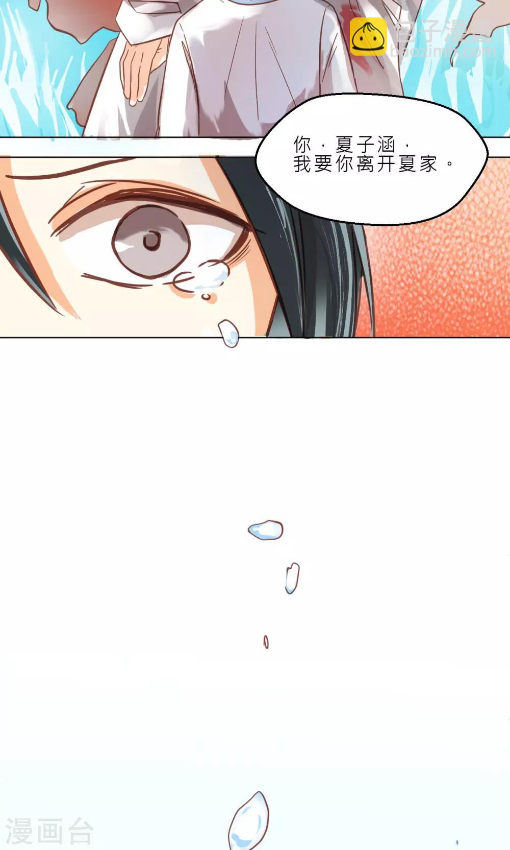 第34话 试炼25