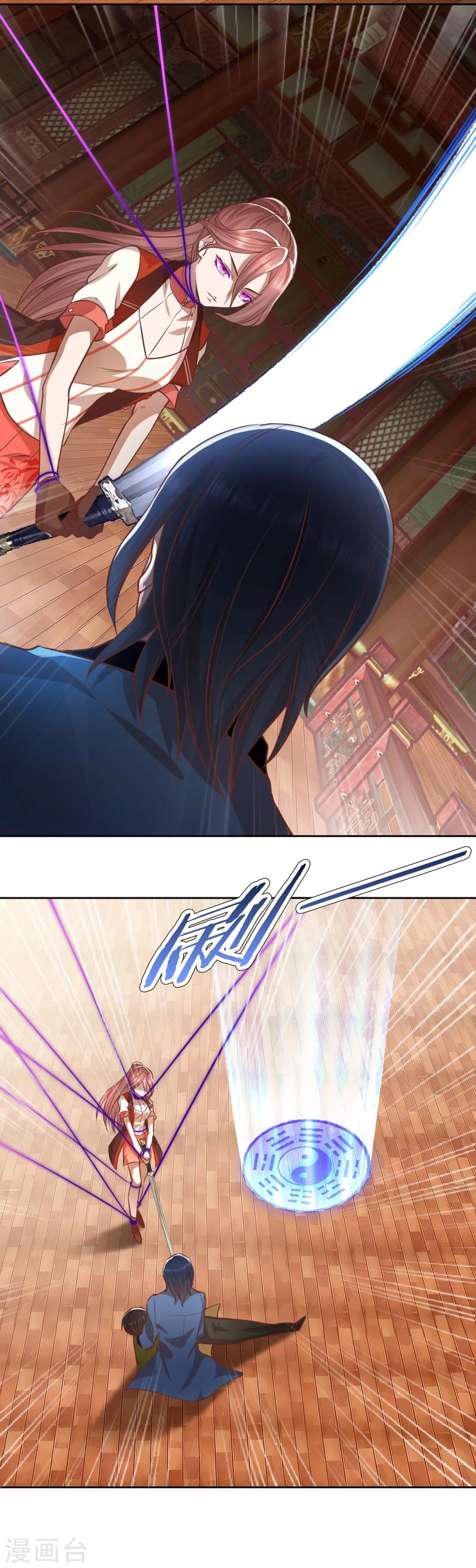 第46话 危在旦夕11