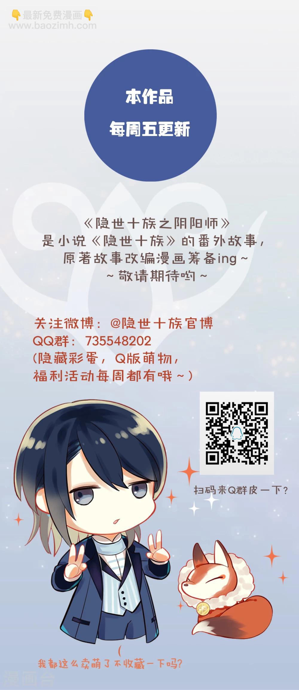第46话 危在旦夕15
