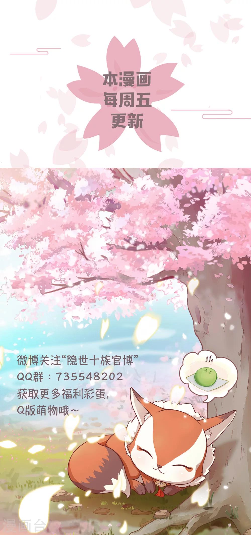 番外 清明15