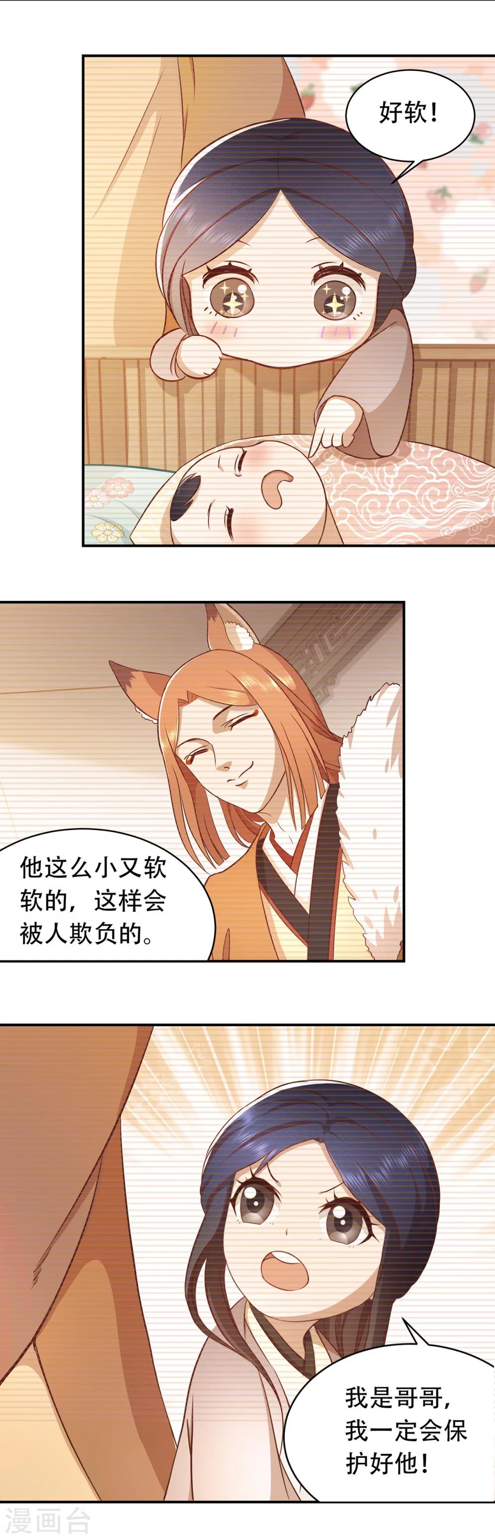 番外 清明9