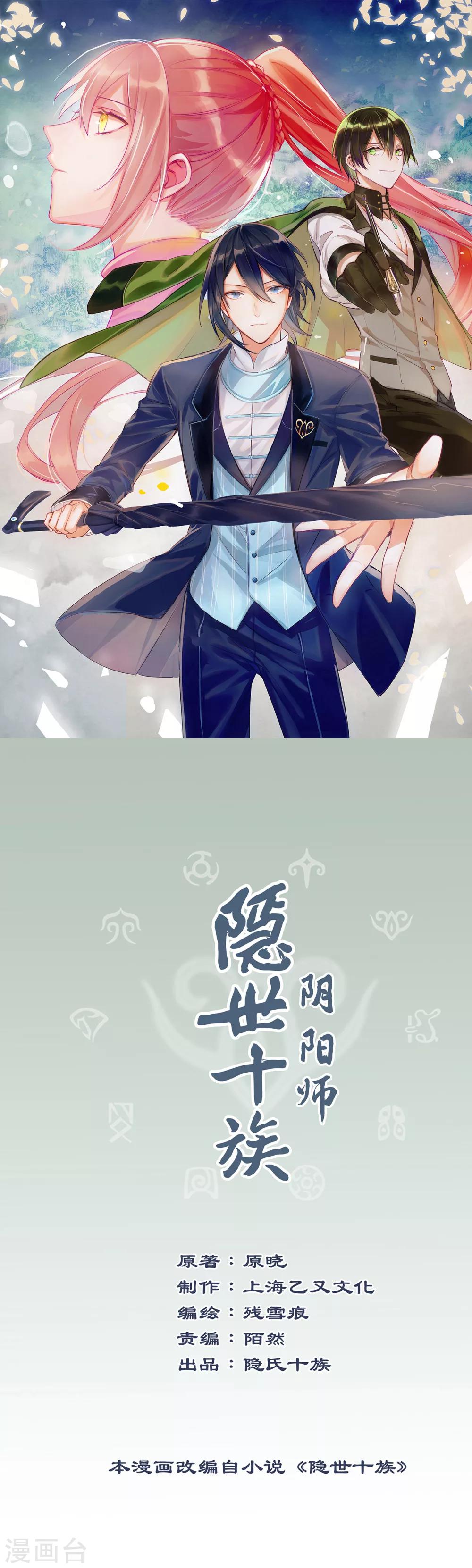 第50话 救援选择0