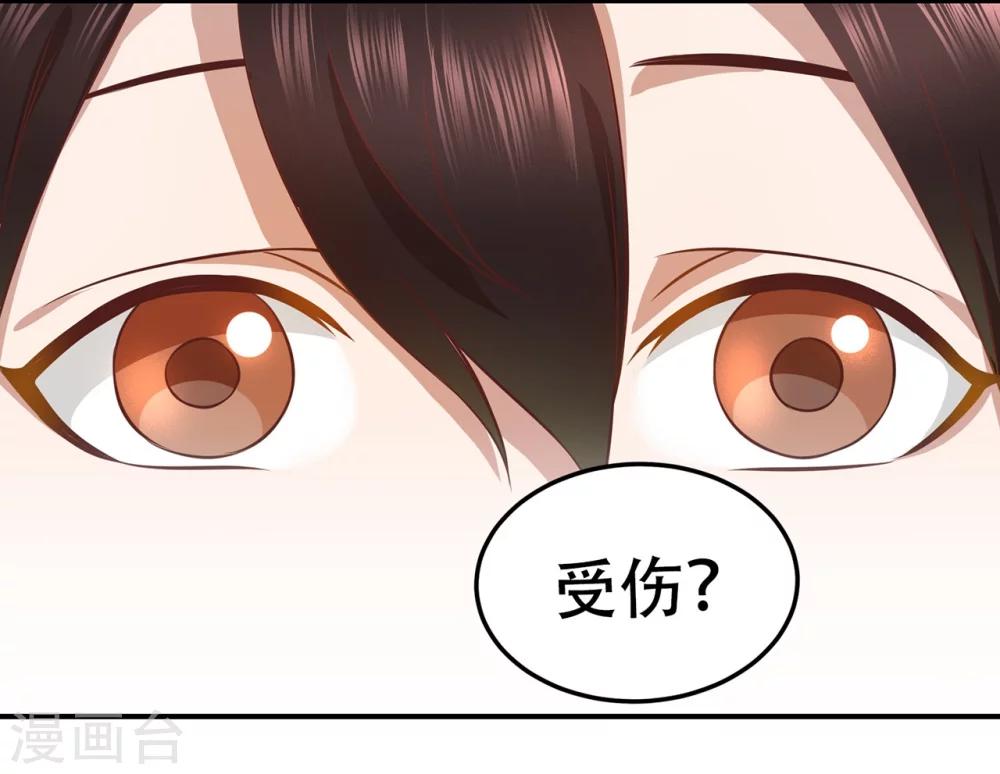 第52话 沉睡的黑土26