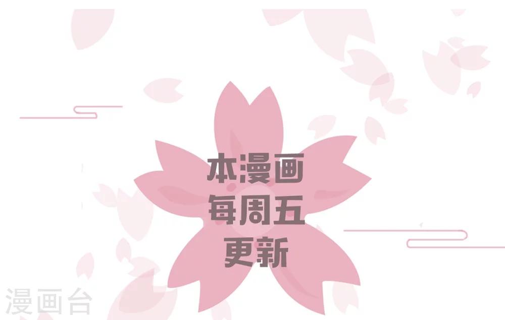 第52话 沉睡的黑土28
