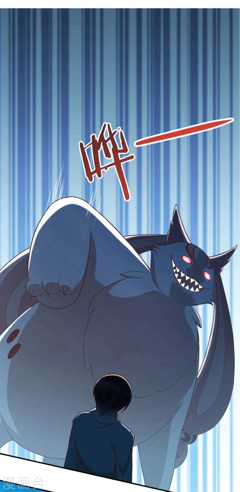 第59话 猫科动物？19