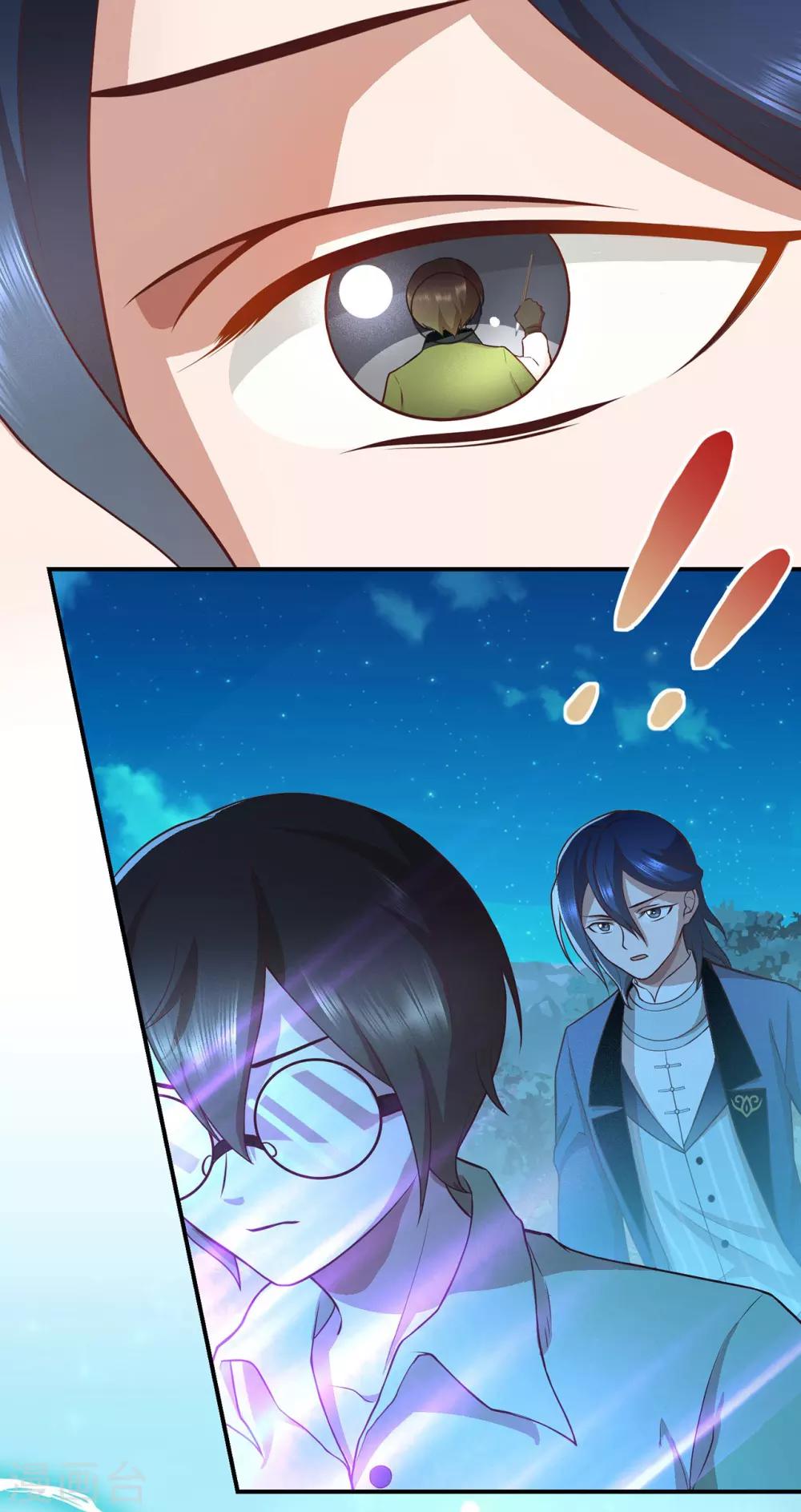第59话 猫科动物？2