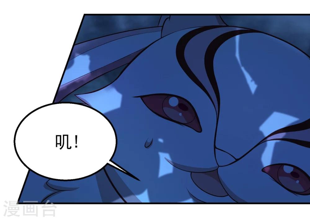 第59话 猫科动物？5