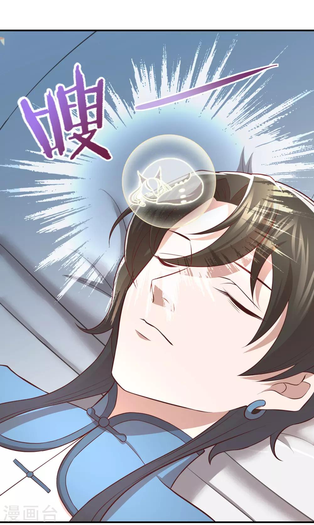第61话 老药神16