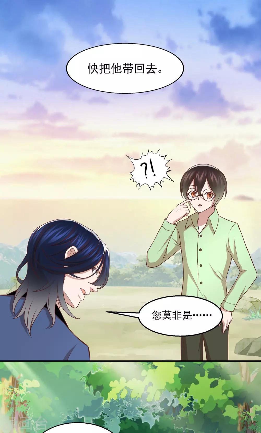 第61话 老药神3