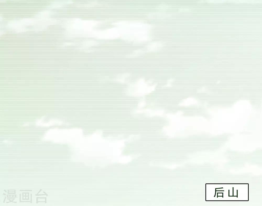 第63话 秦家禁术13