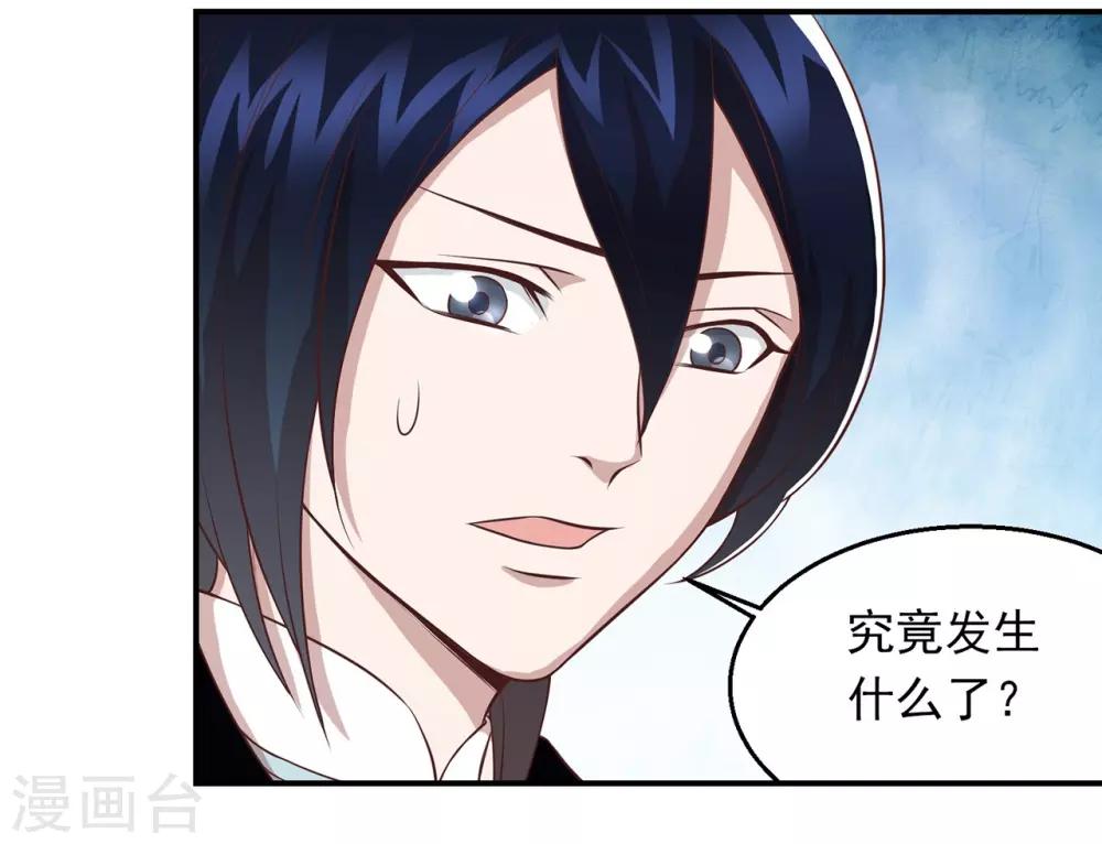 第63话 秦家禁术5