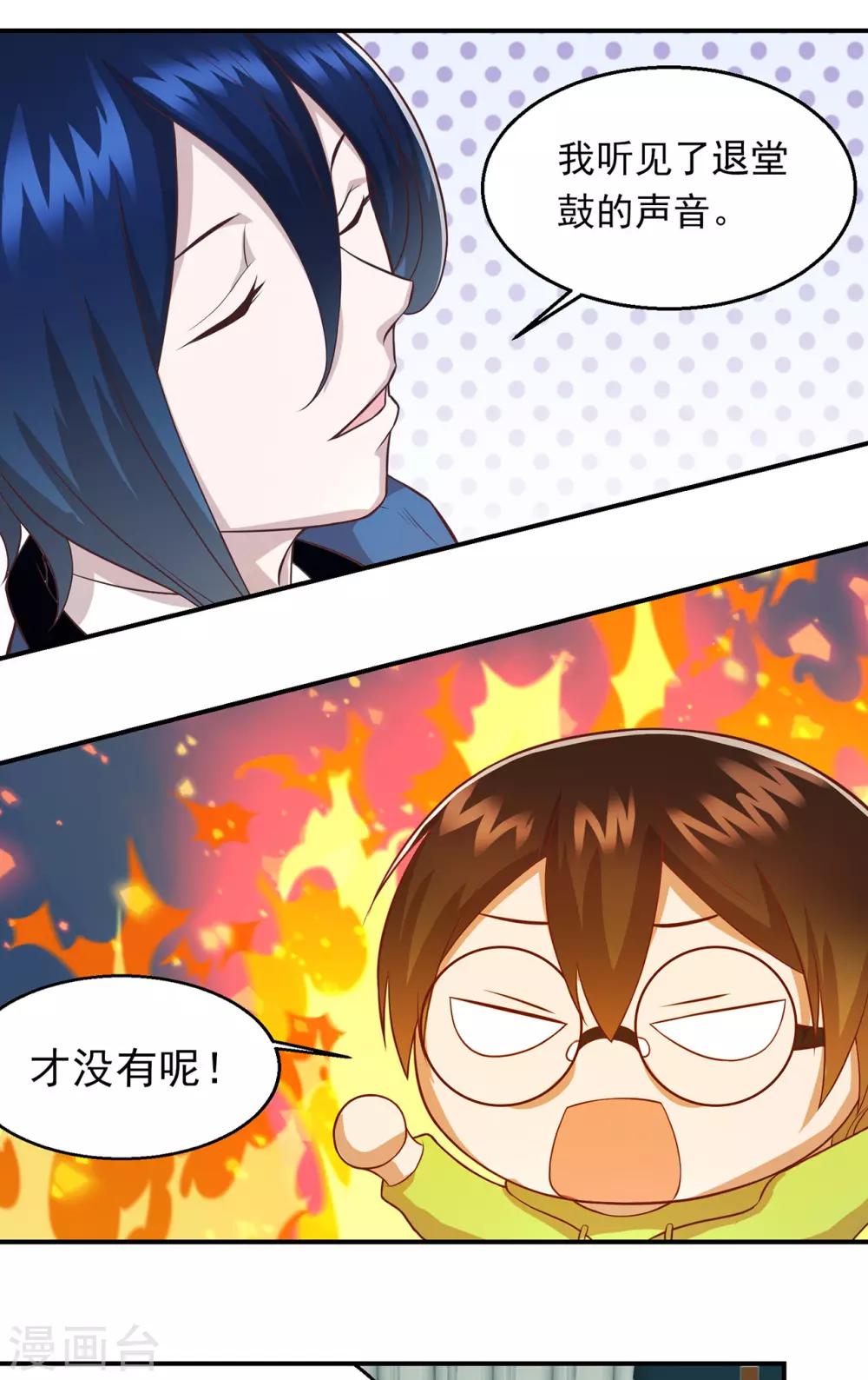 第64话 清明的秘密10