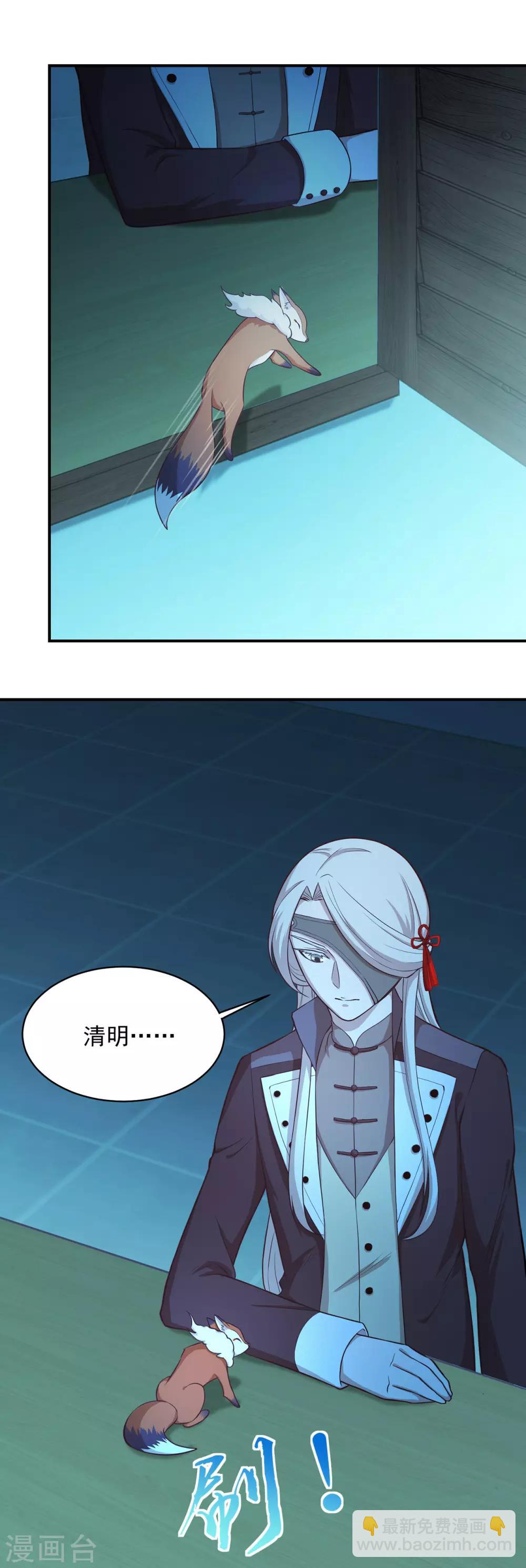 第65话 小小密谋12