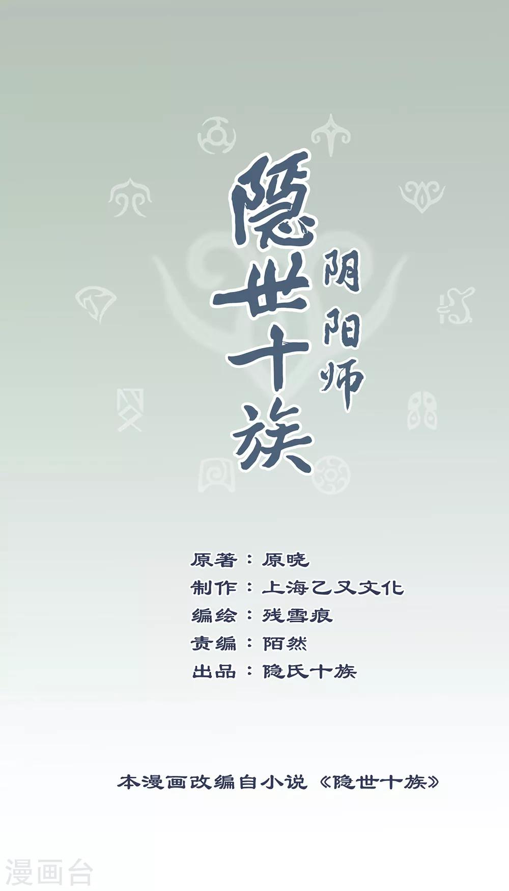第67话 终究是哥哥1