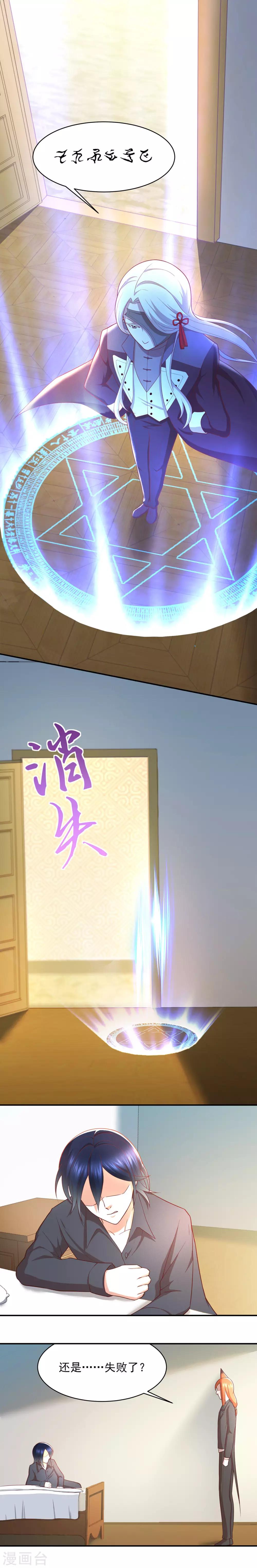 第67话 终究是哥哥14