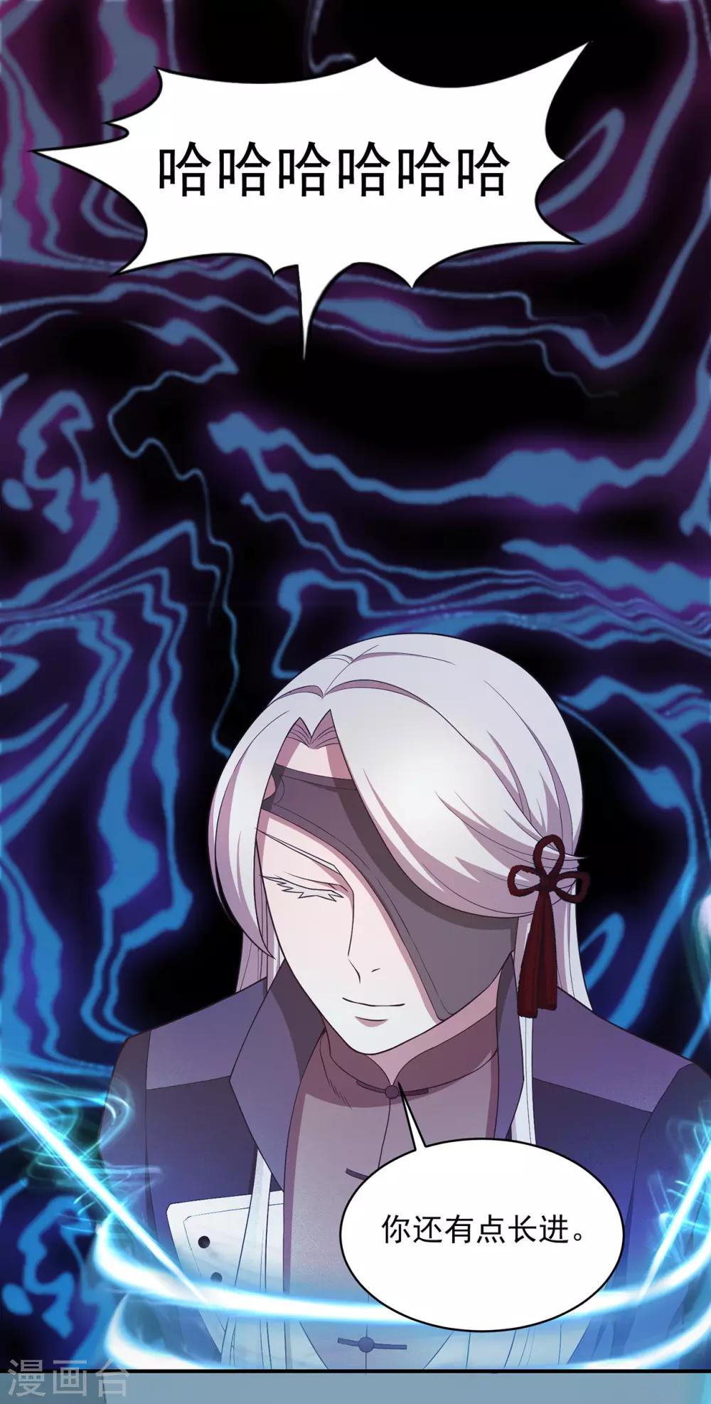 第67话 终究是哥哥2
