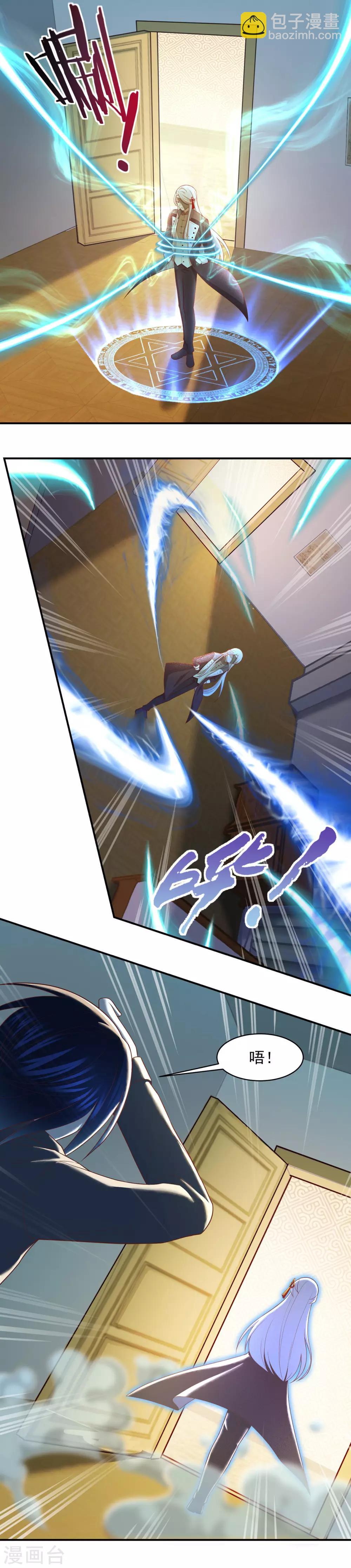 第67话 终究是哥哥3