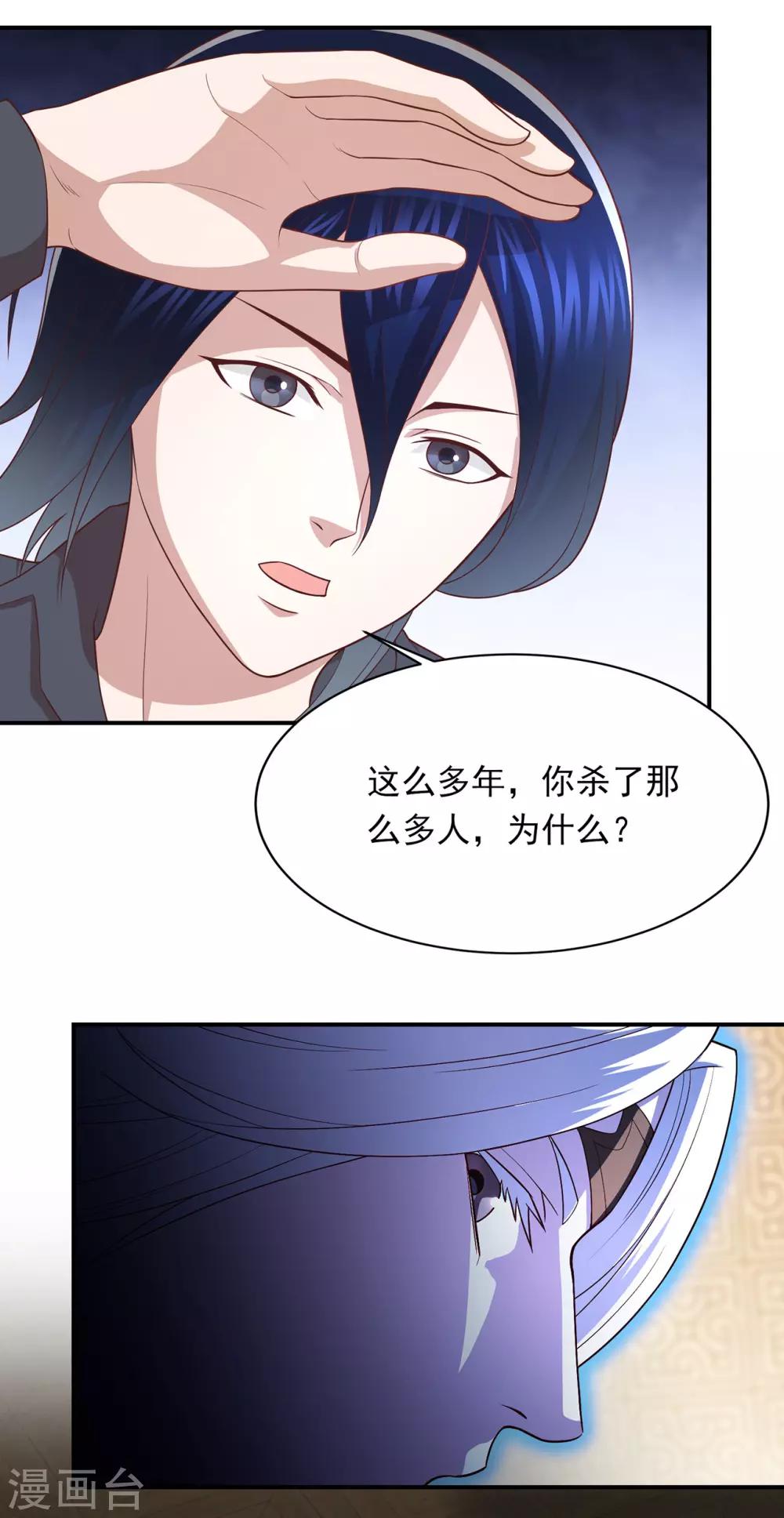 第67话 终究是哥哥4