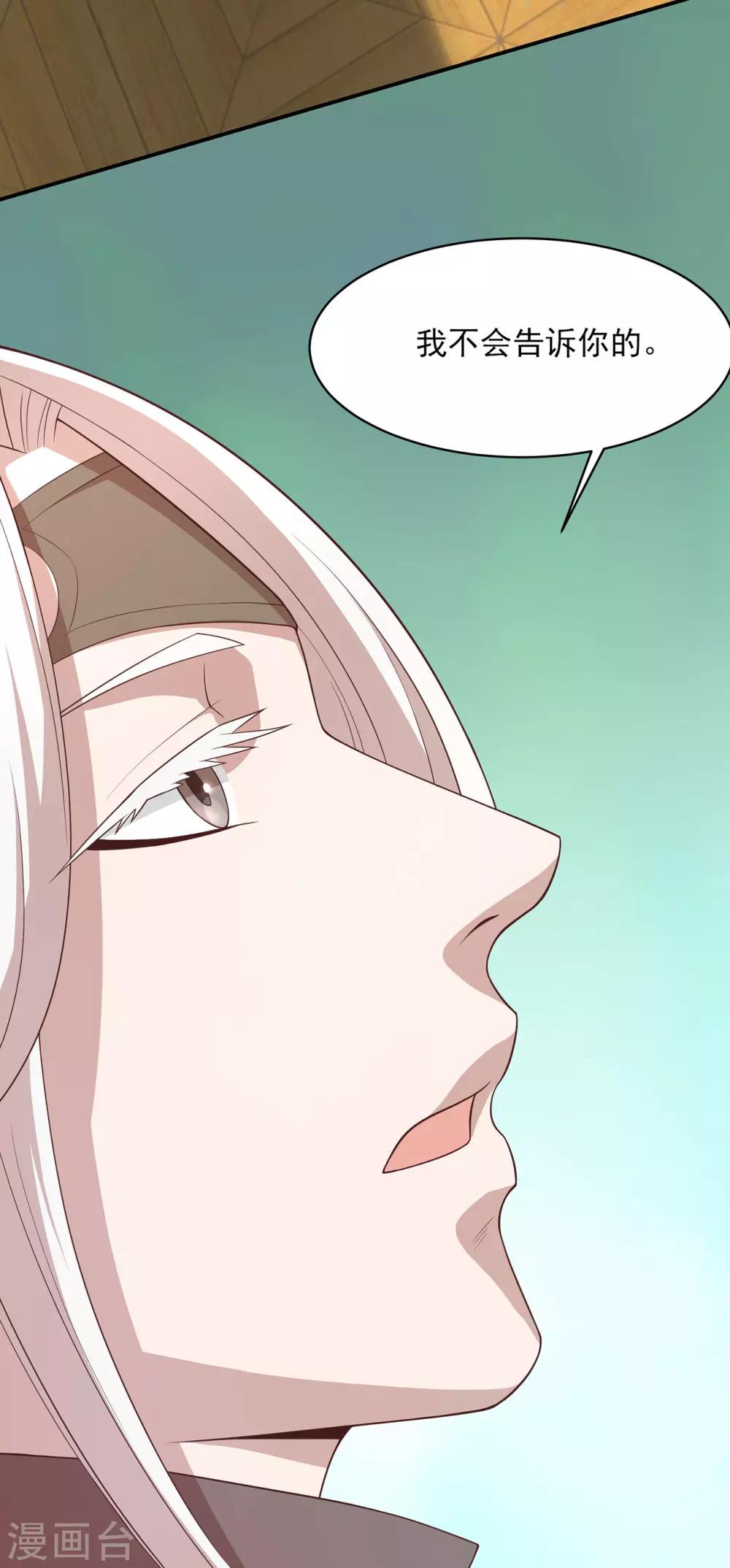 第67话 终究是哥哥6