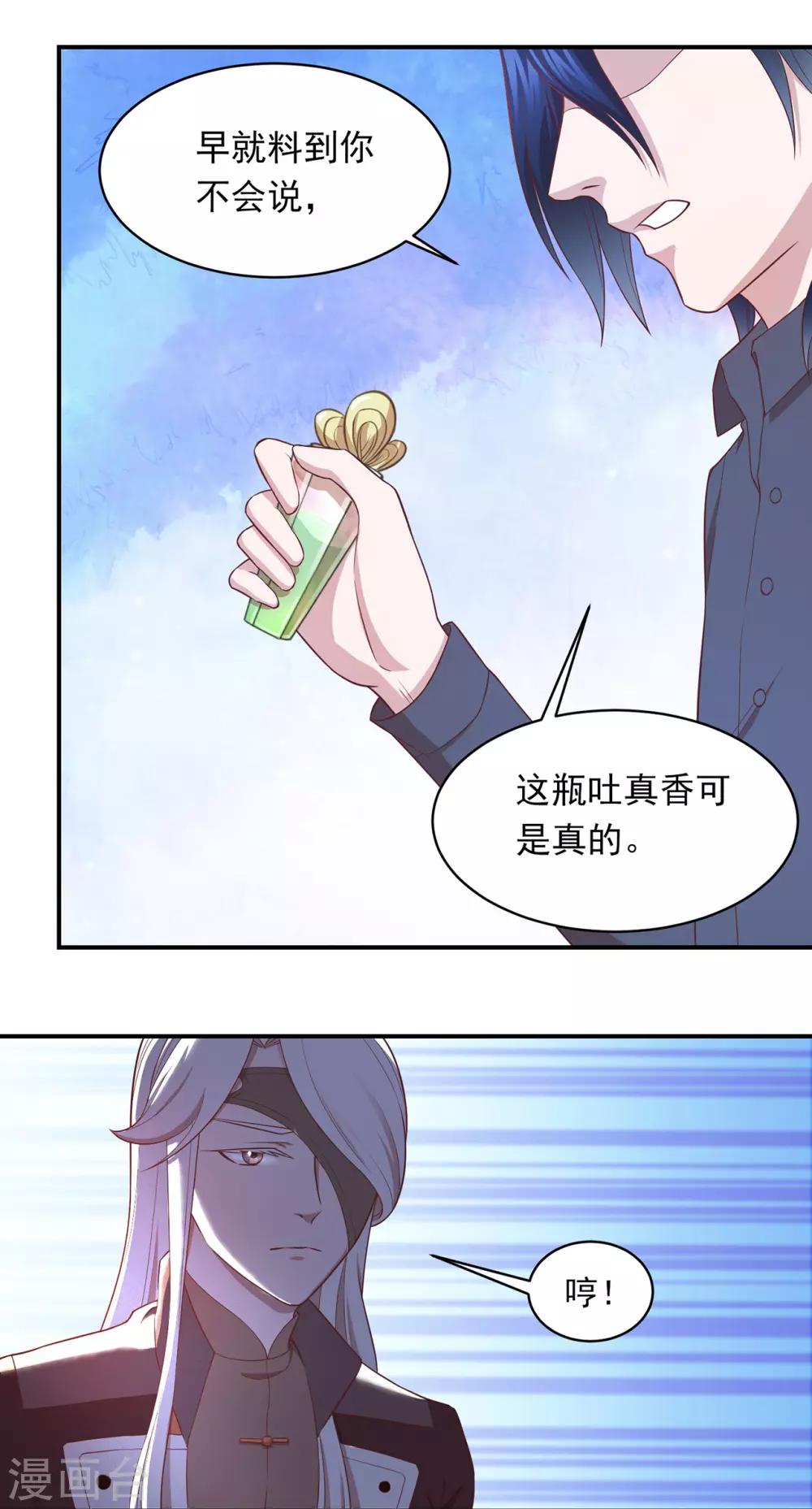 第67话 终究是哥哥7