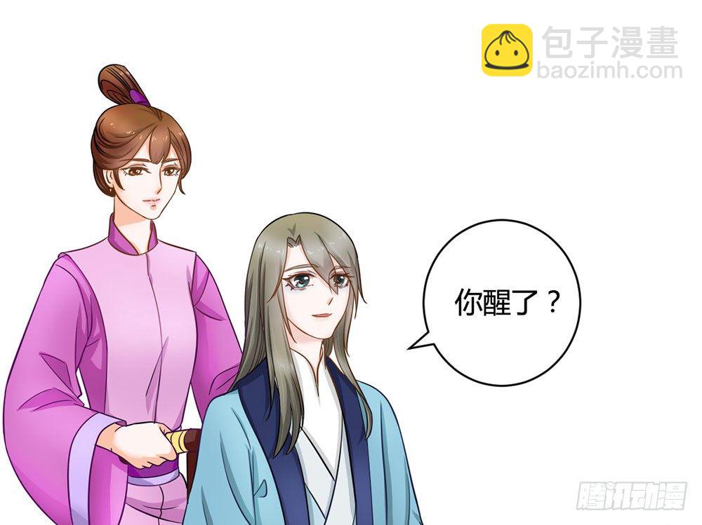 前世篇·十一10