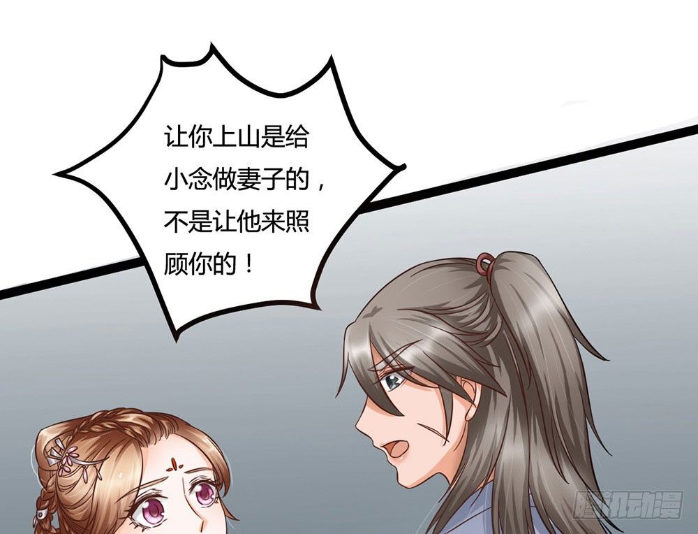 前世篇·十一130