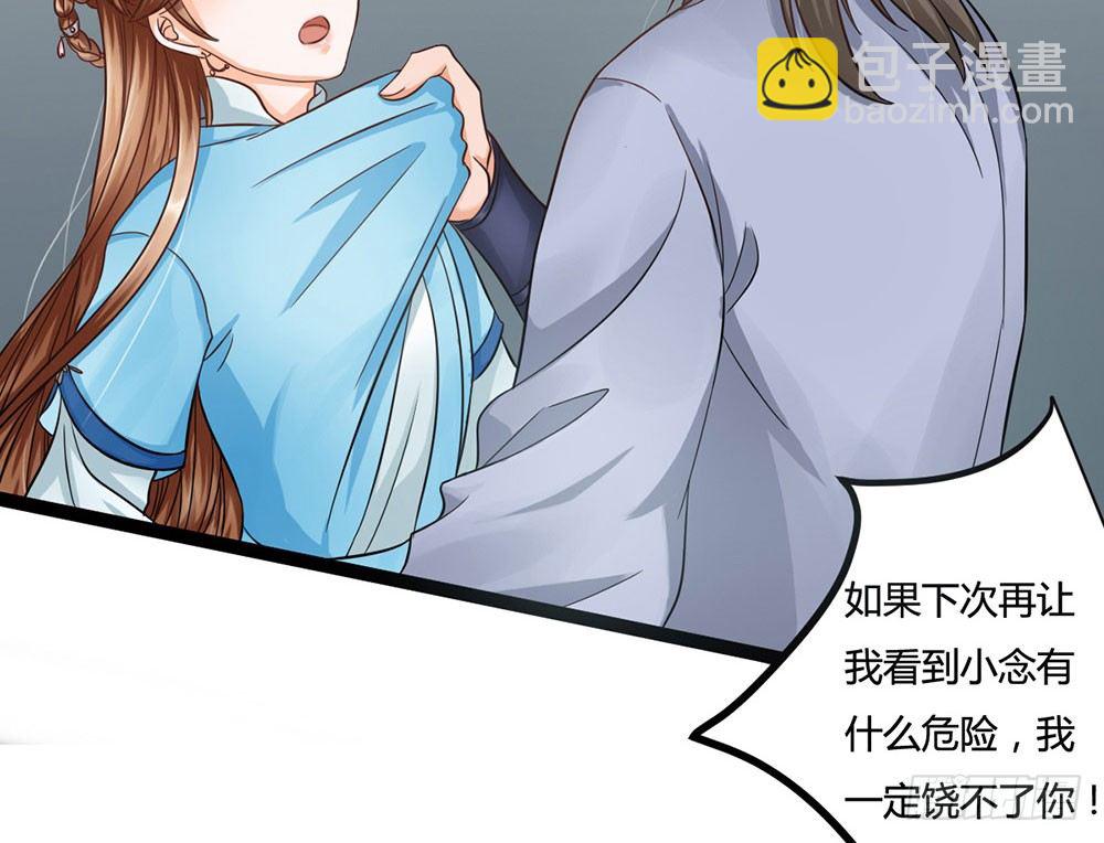 前世篇·十一131