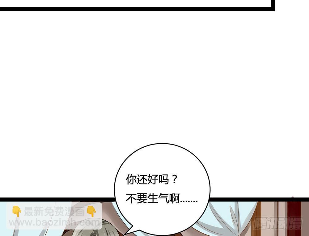 前世篇·十一136
