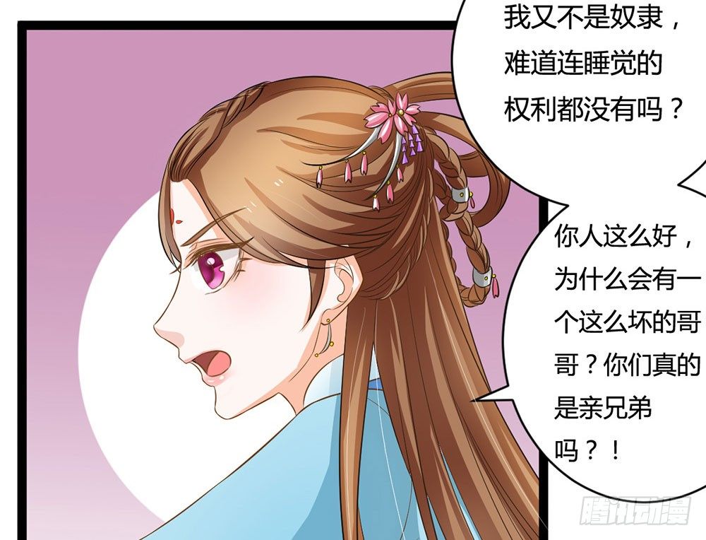 前世篇·十一139