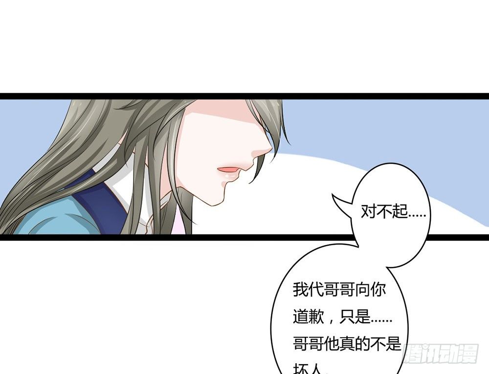 前世篇·十一143