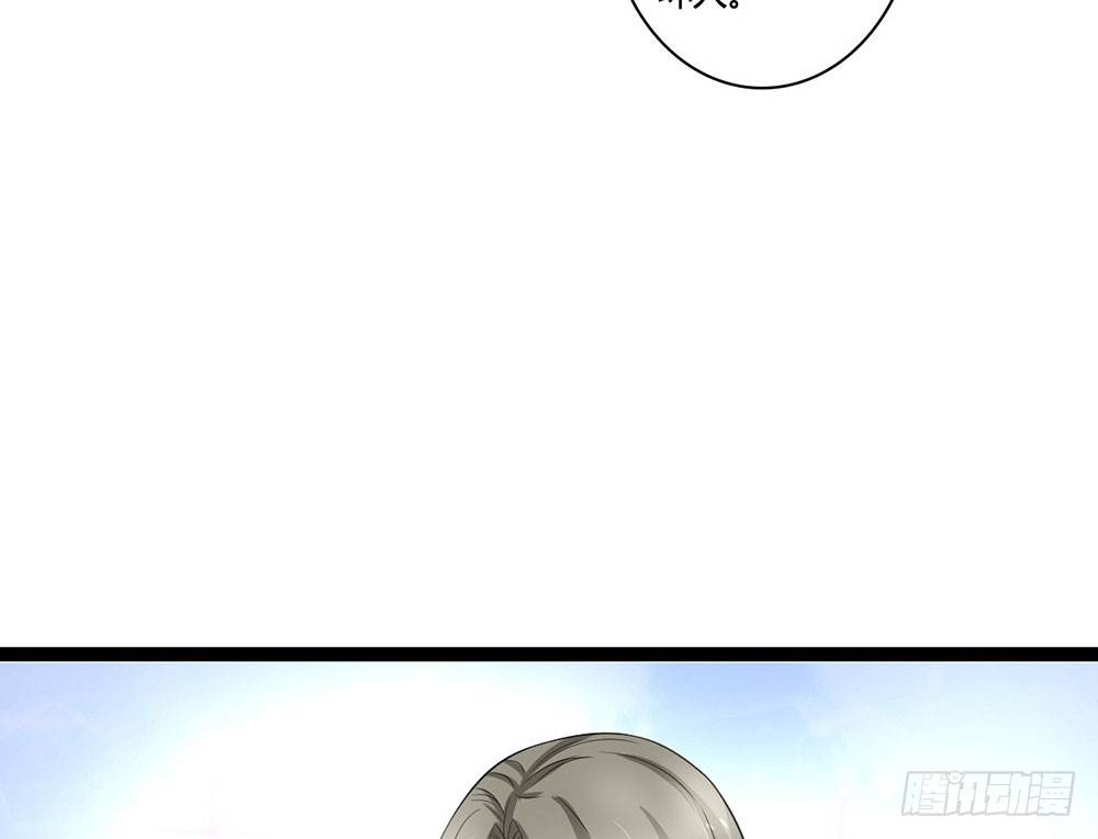 前世篇·十一144