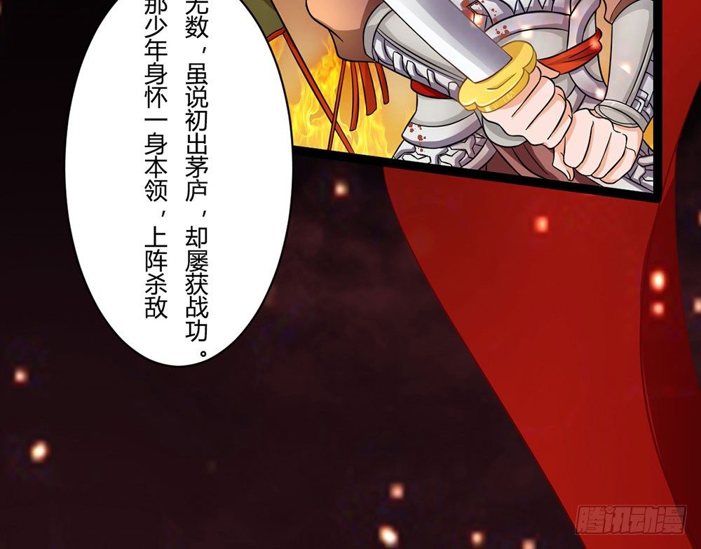 前世篇·十一155