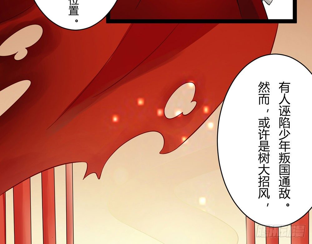 前世篇·十一166