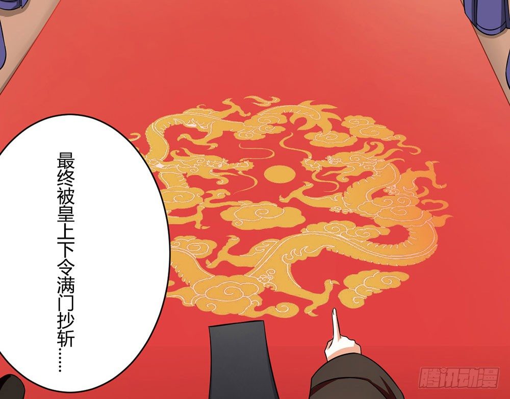 前世篇·十一168