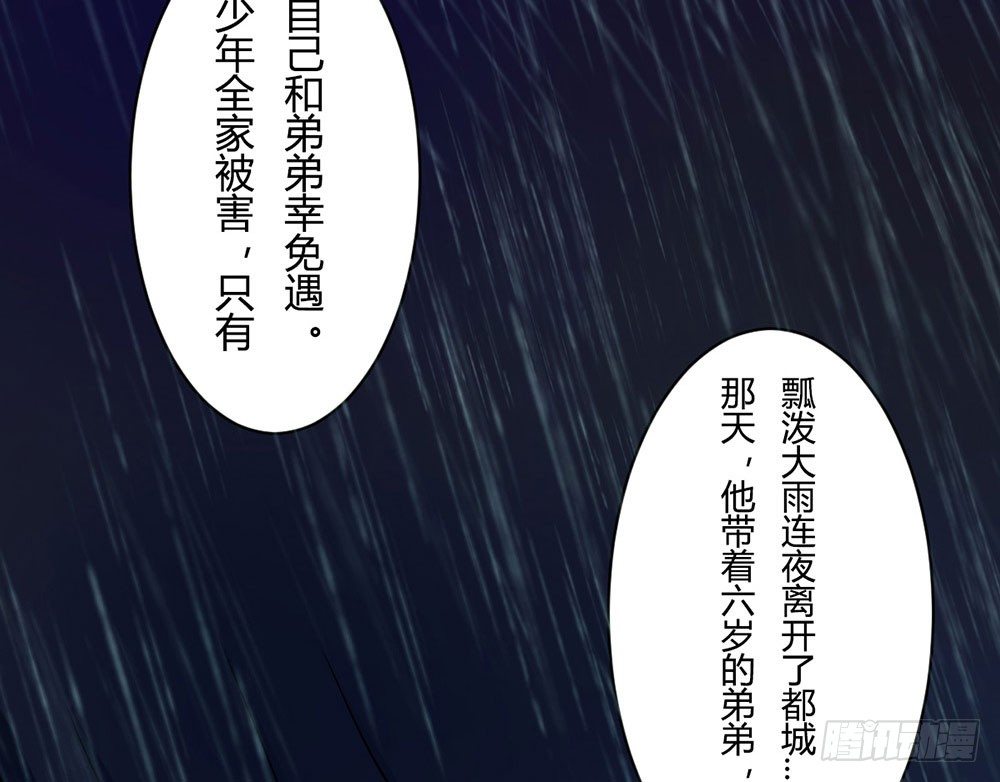 前世篇·十一170