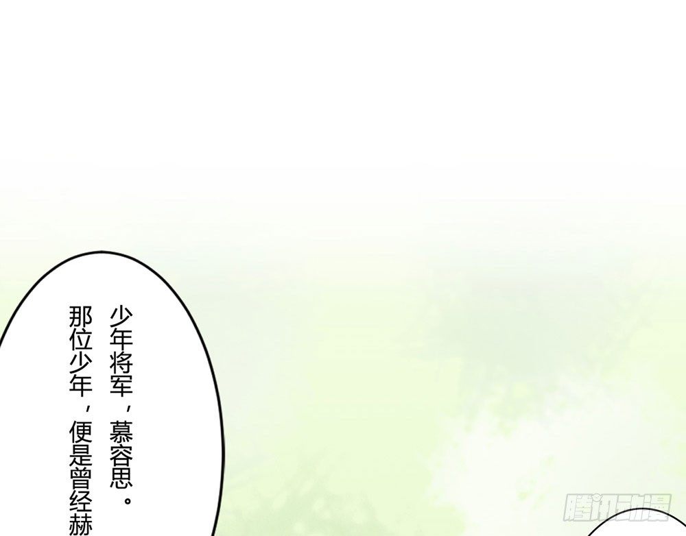 前世篇·十一175