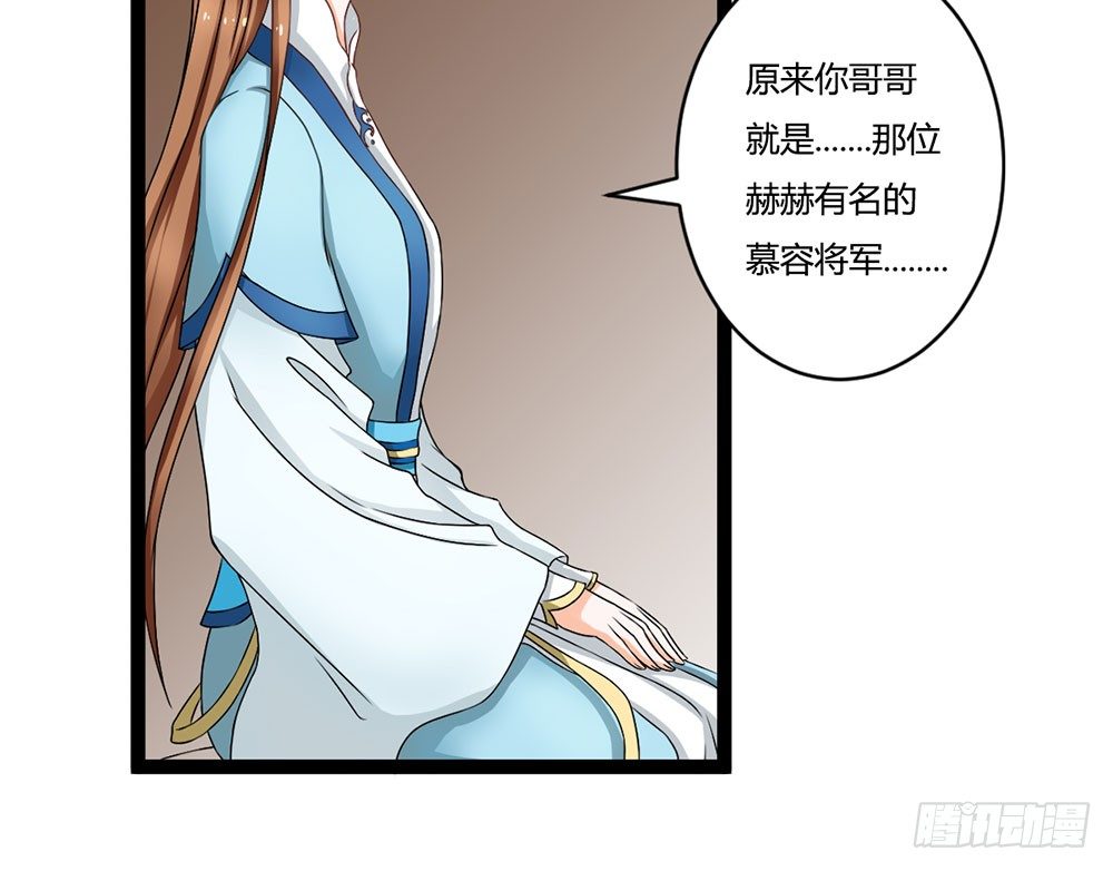 前世篇·十一179