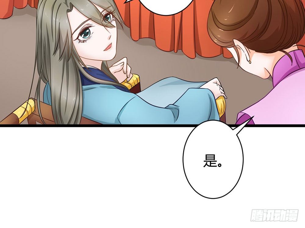 前世篇·十一18