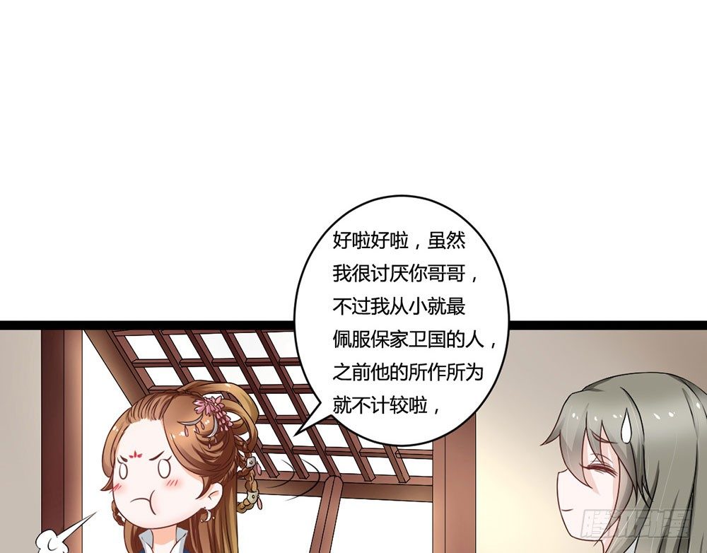 前世篇·十一180