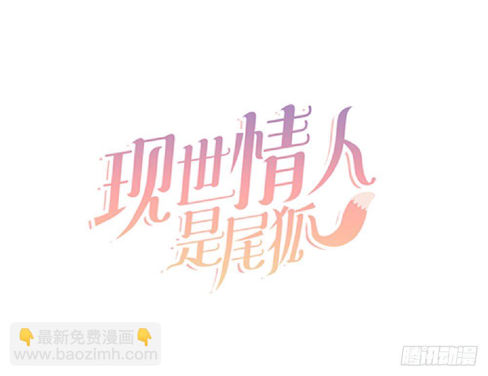 前世篇·十一194