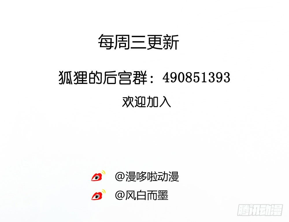前世篇·十一195