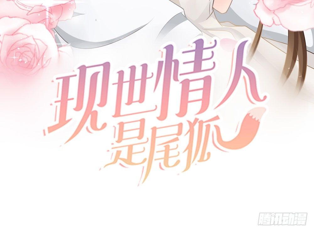 前世篇·十一2