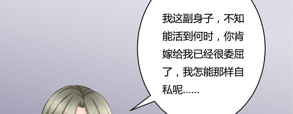前世篇·十一28