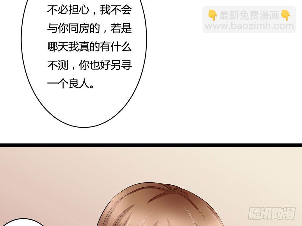 前世篇·十一31