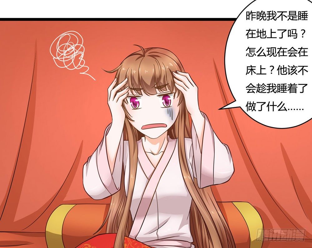 前世篇·十一4