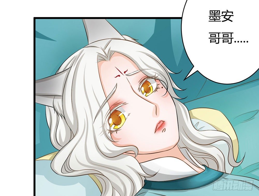 前世篇·十一45