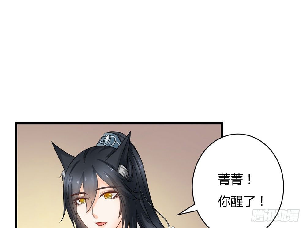 前世篇·十一52