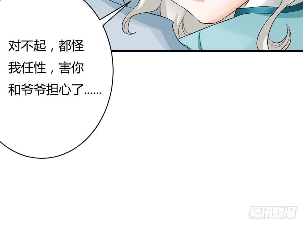 前世篇·十一58